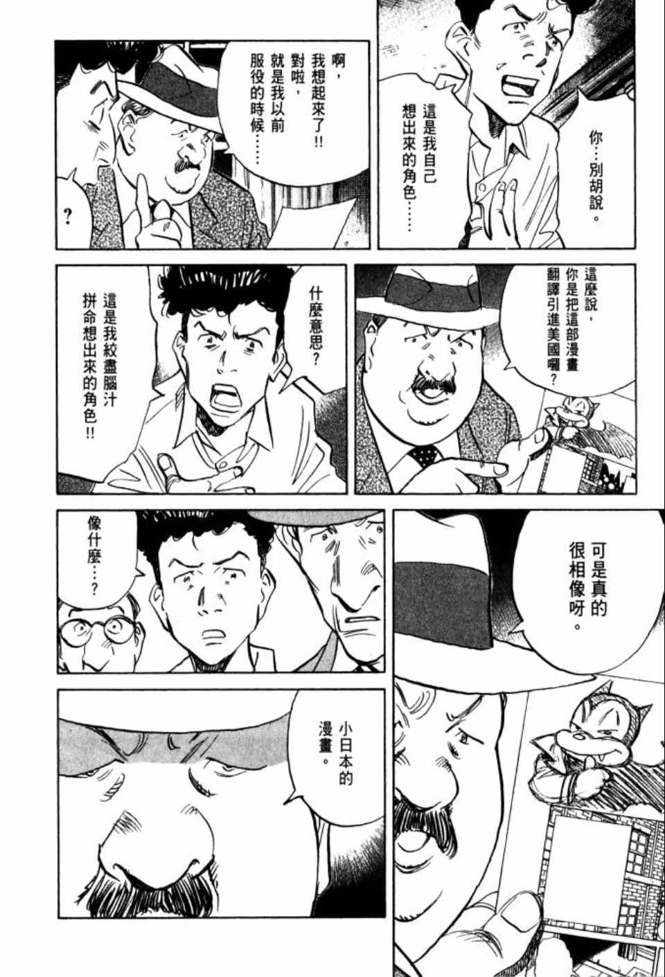 第 37 页