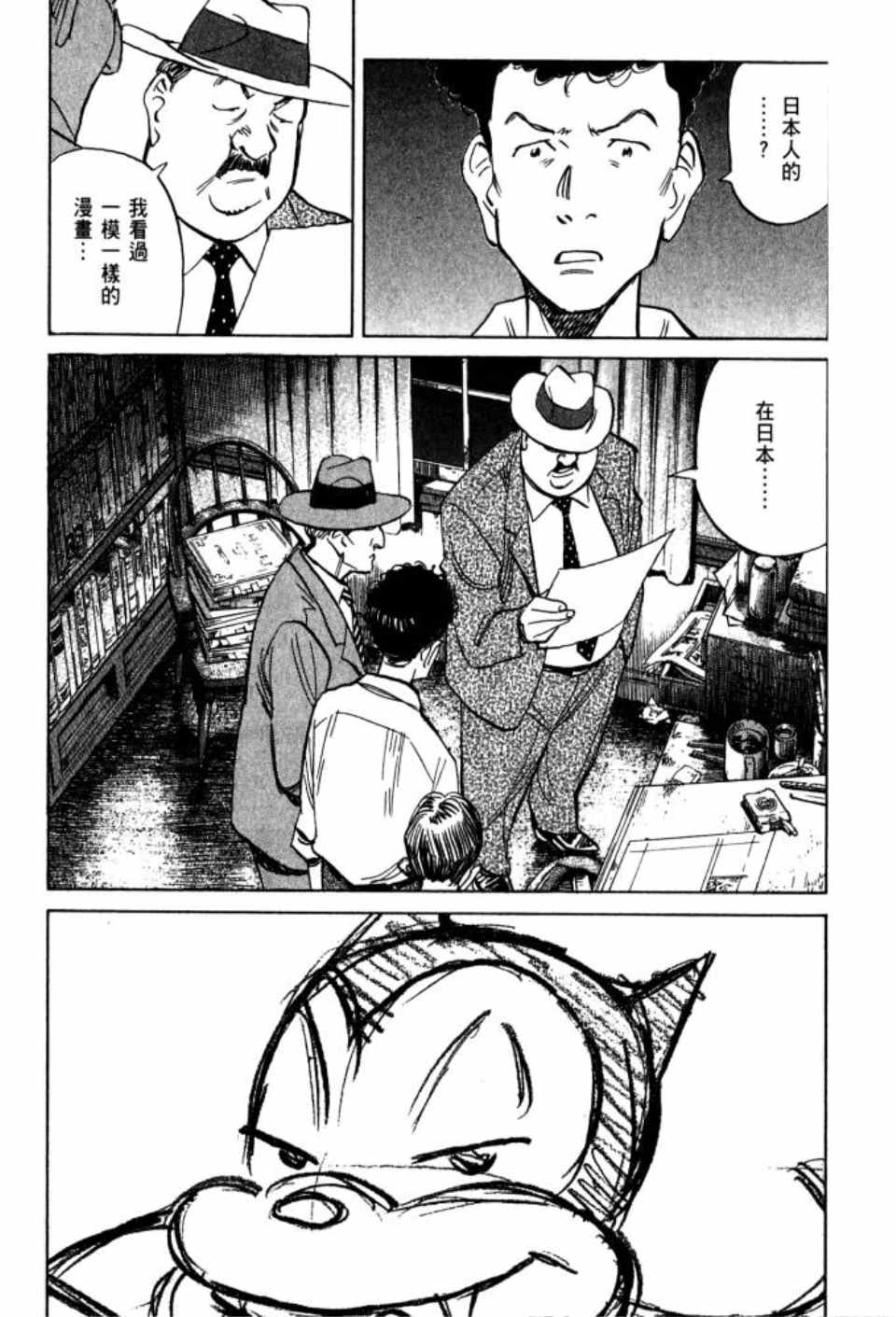 第 38 页