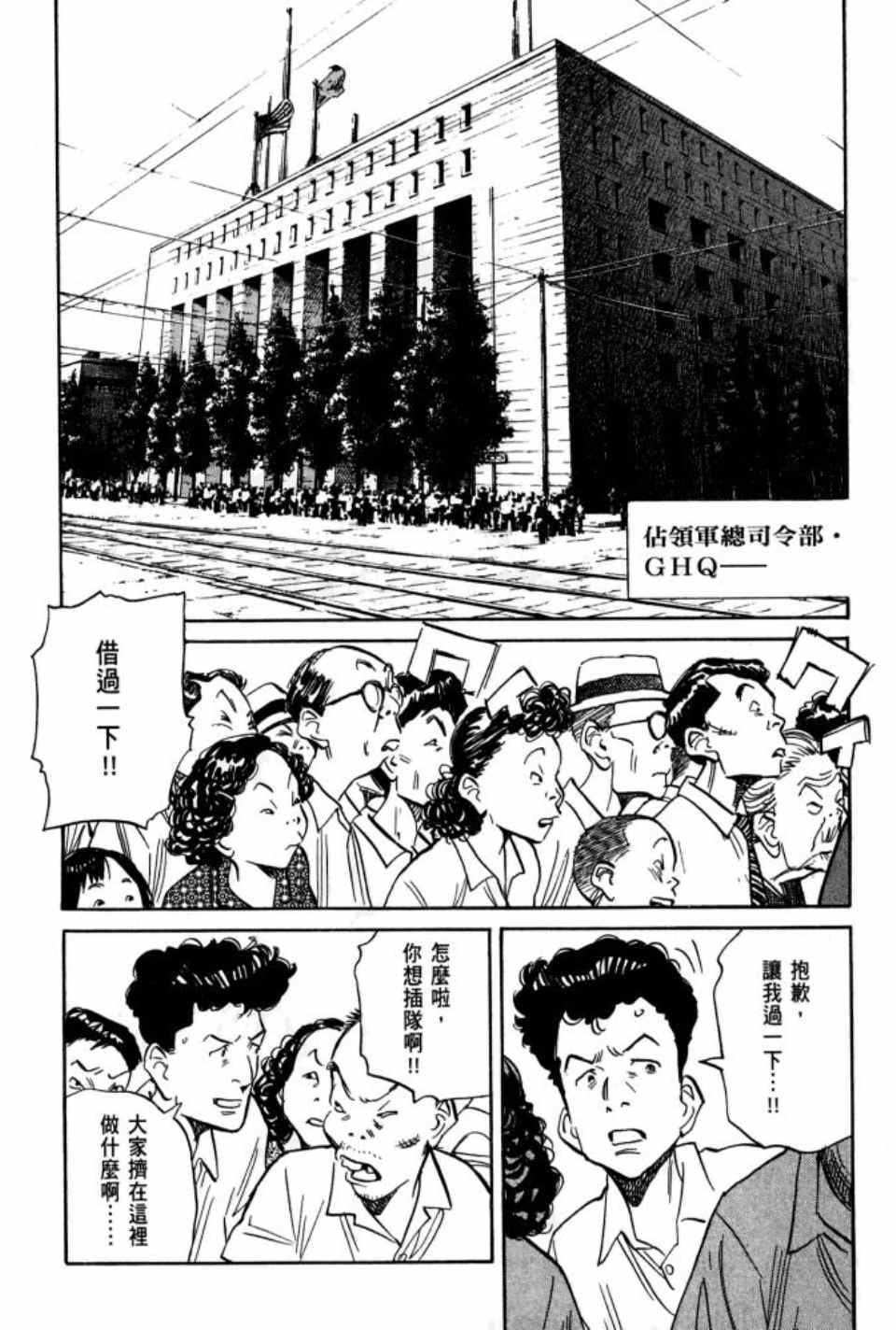 第 43 页