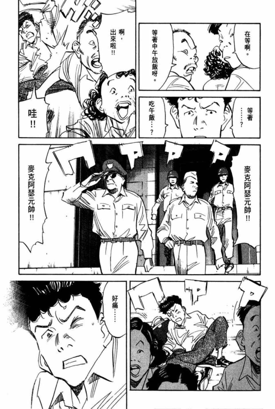 第 44 页