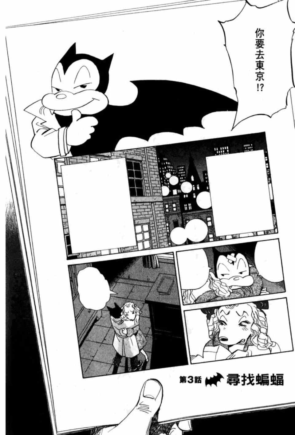第 45 页