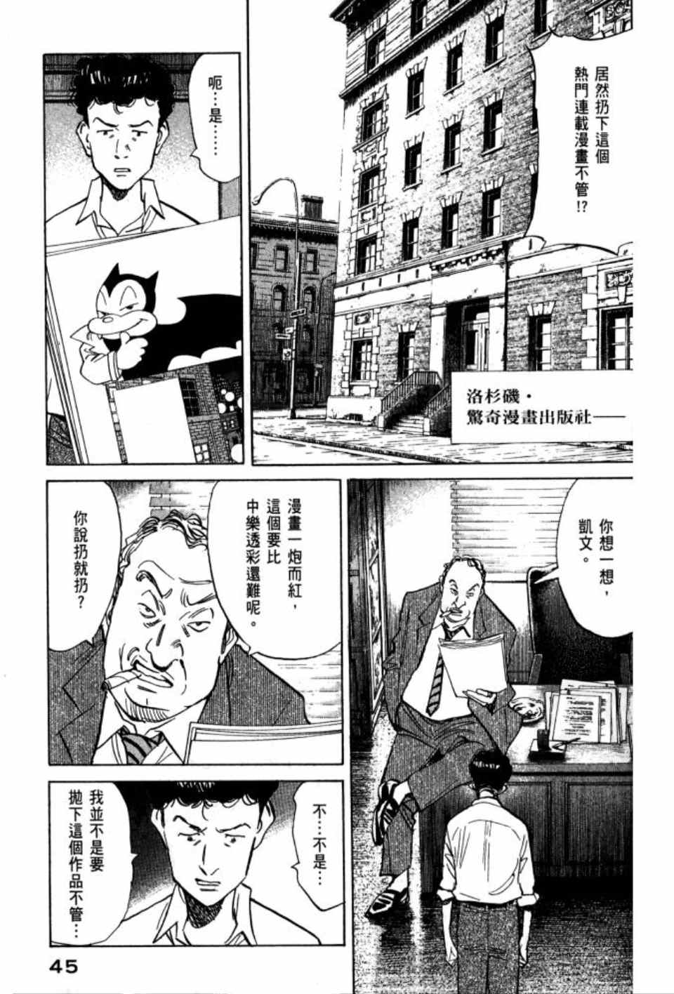 第 46 页