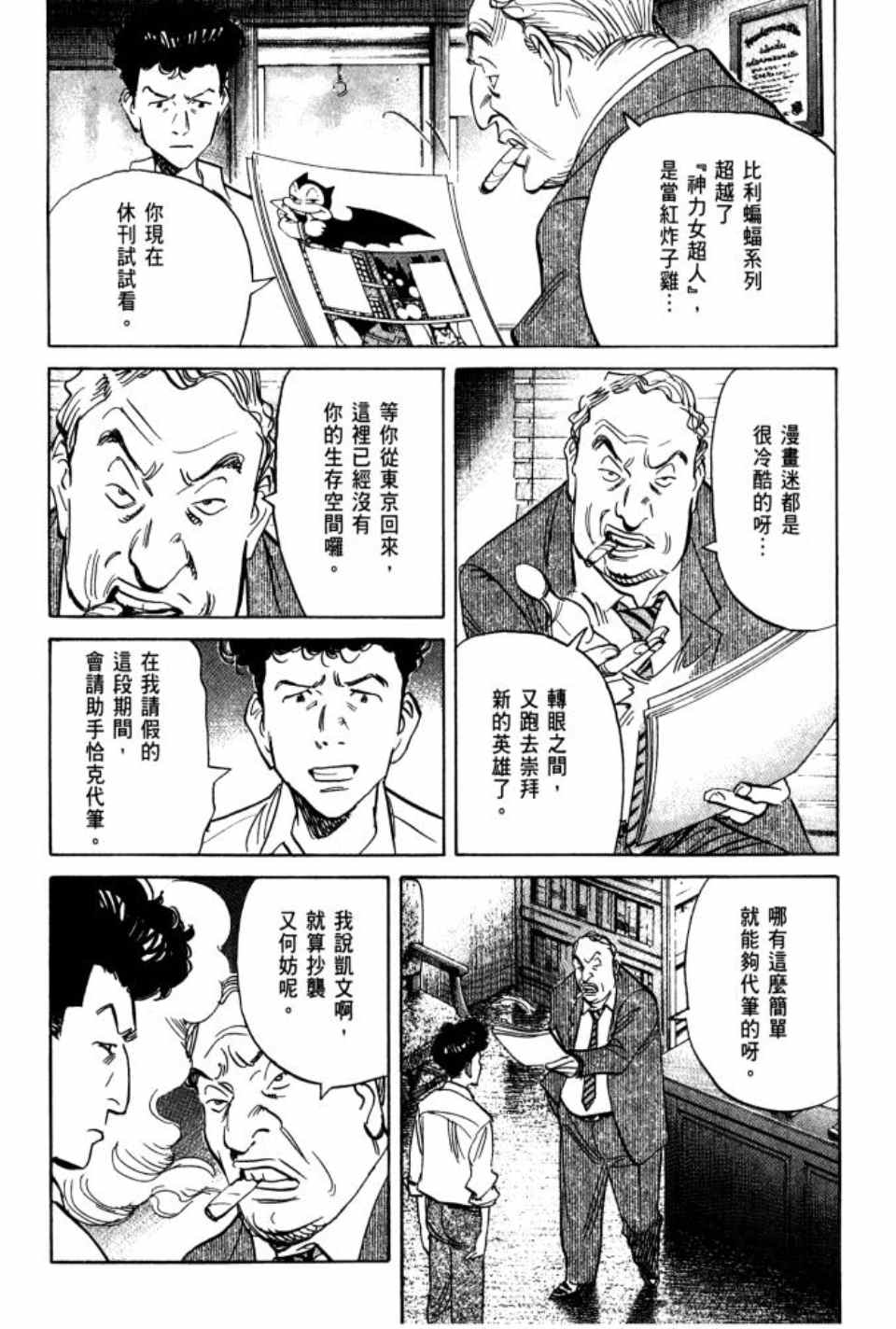 第 47 页