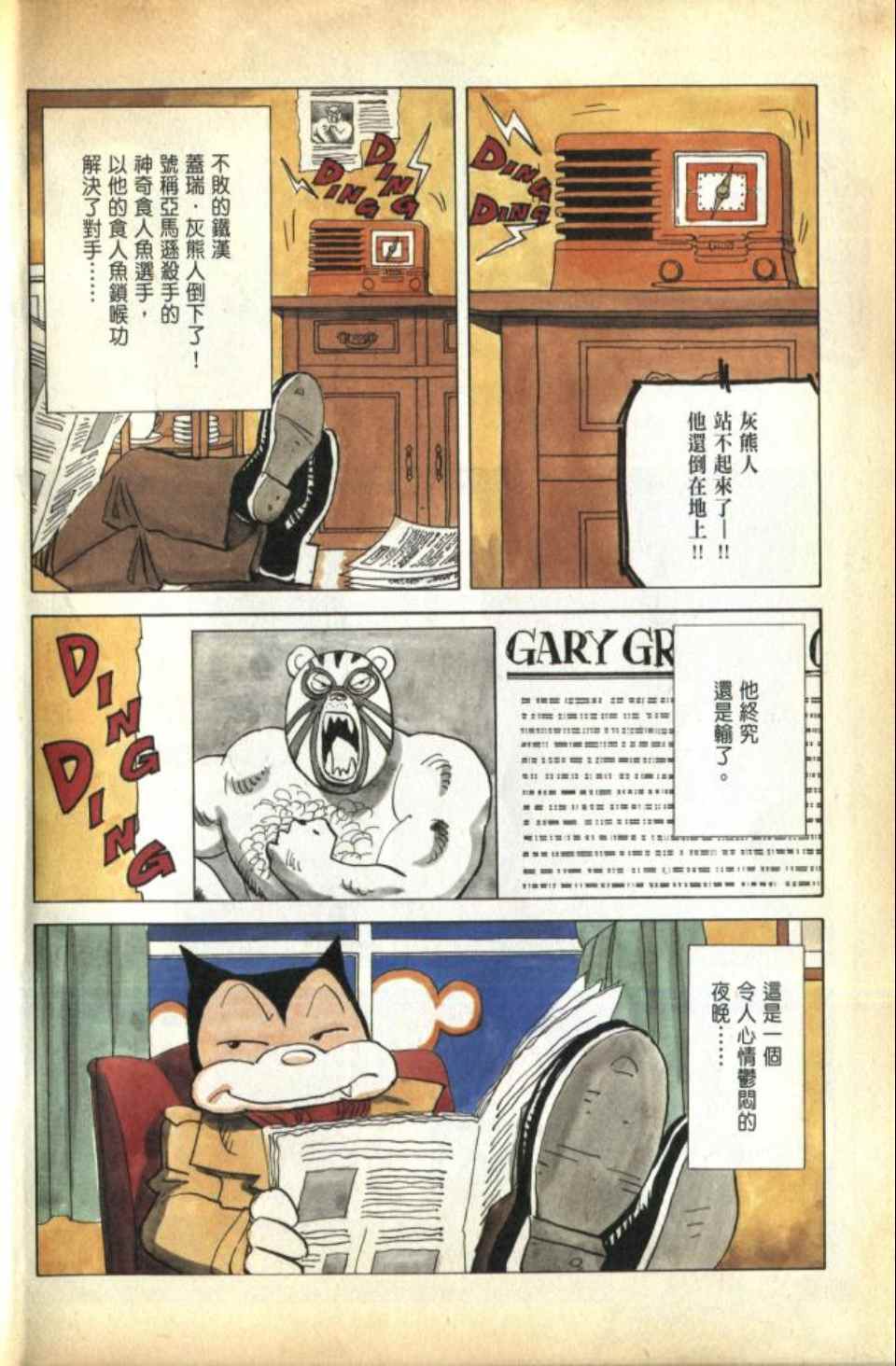 第 5 页