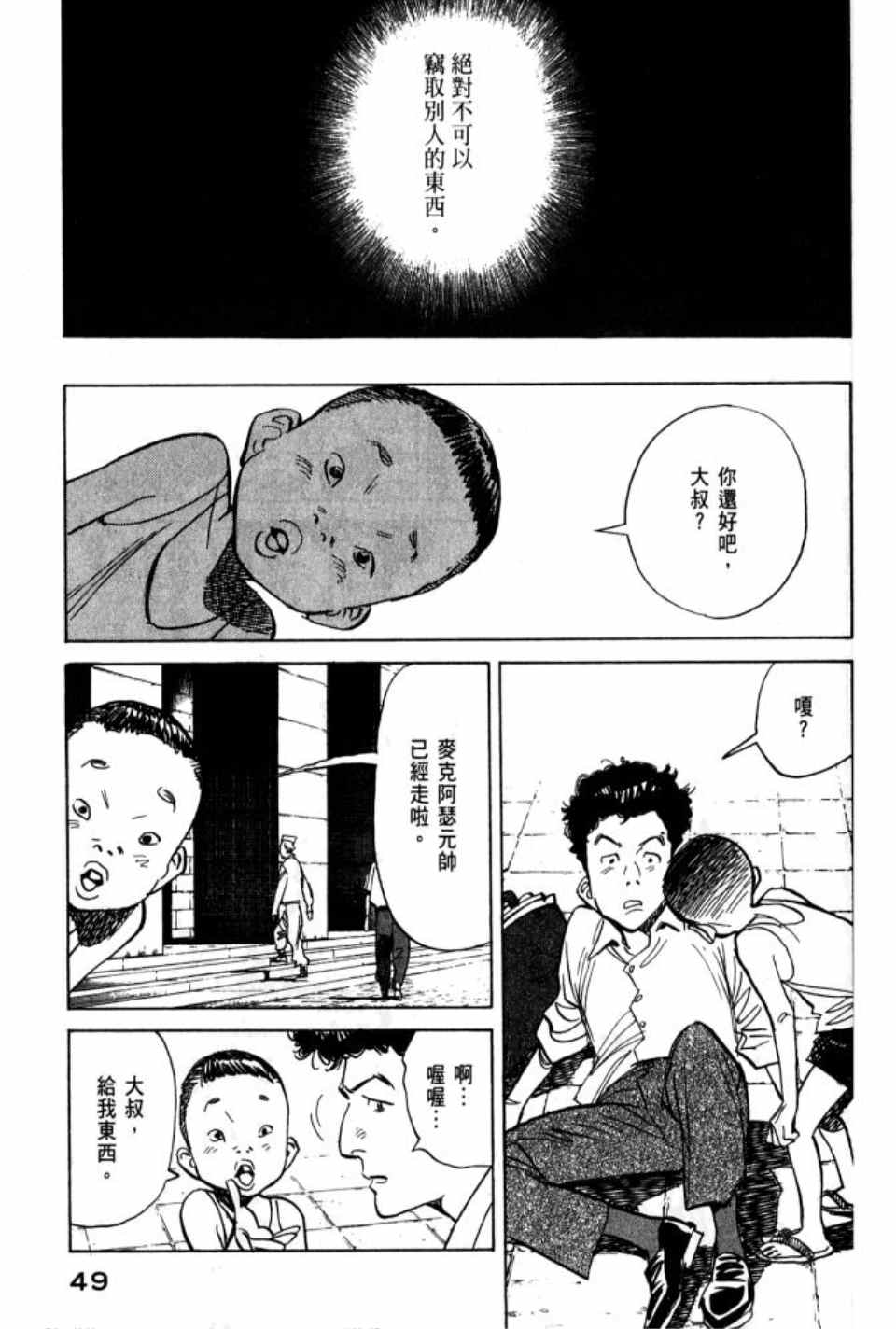 第 50 页