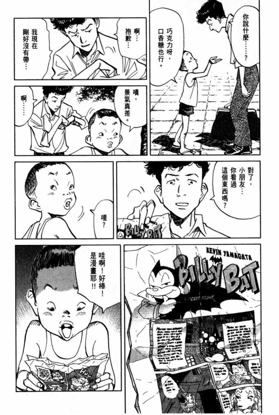 第 51 页