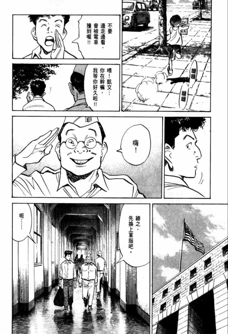 第 53 页