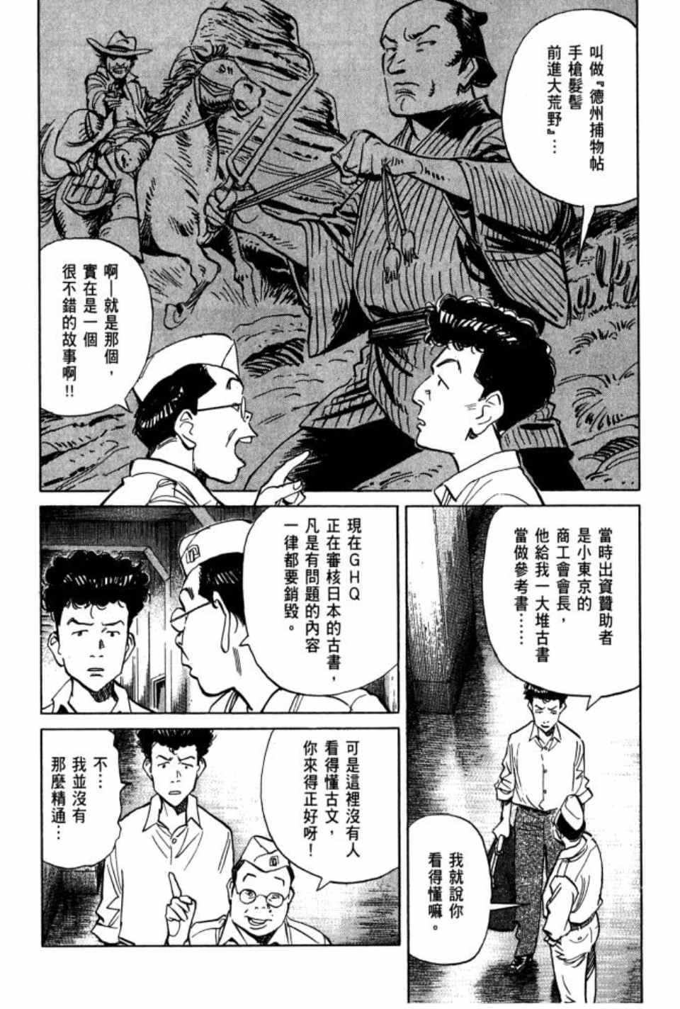 第 55 页