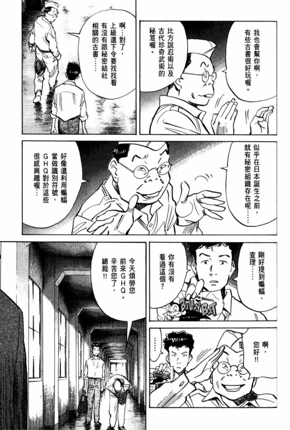 第 56 页