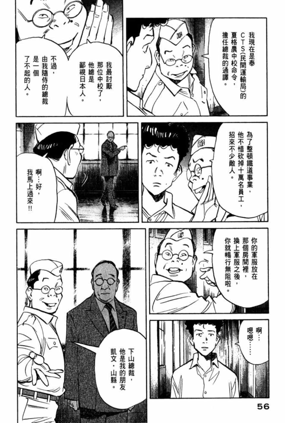 第 57 页