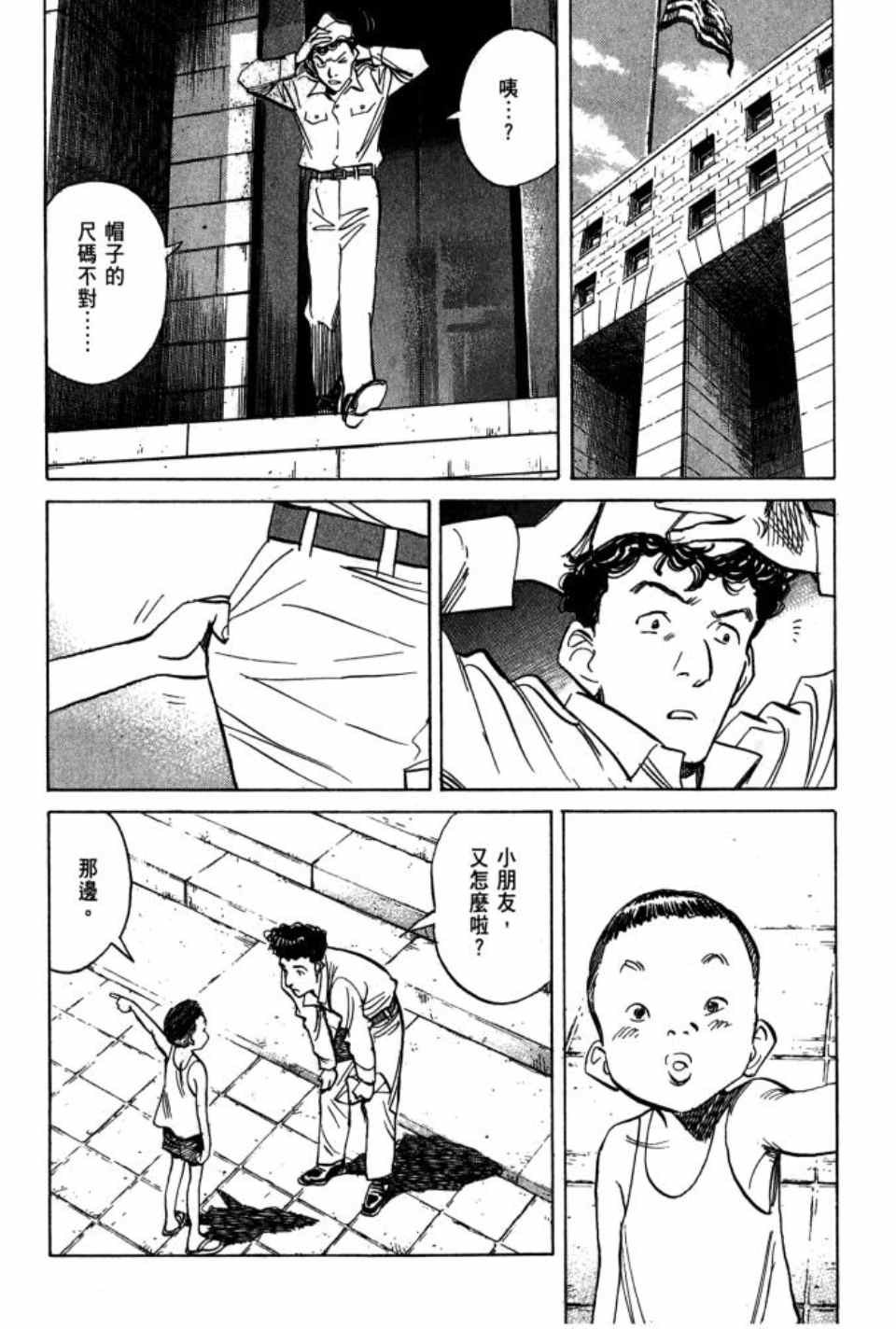 第 59 页