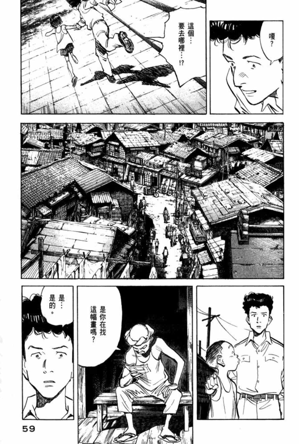第 60 页