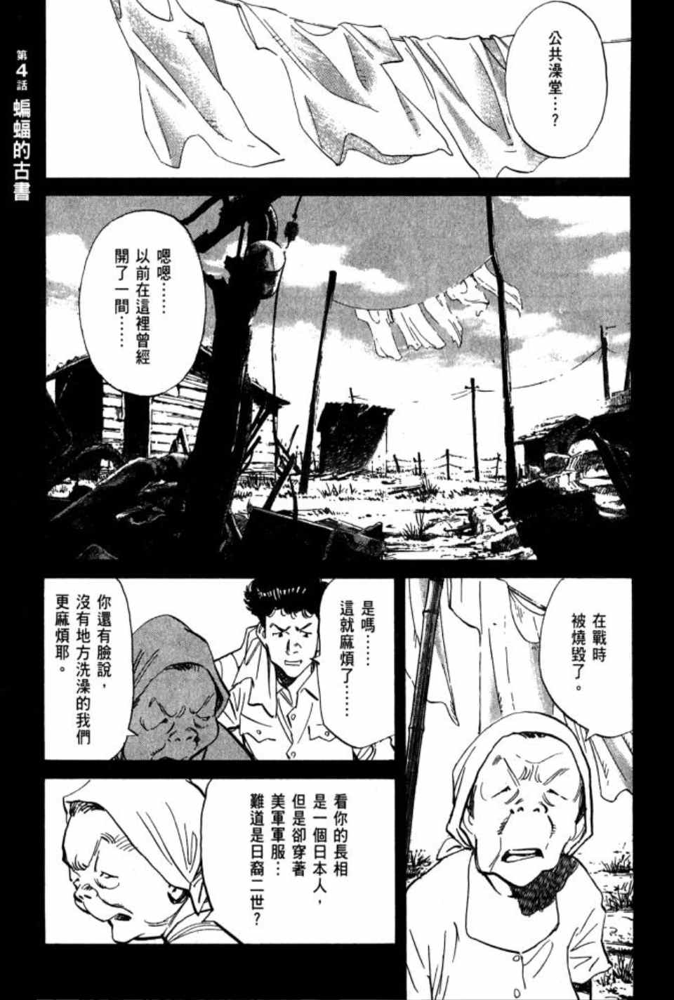 第 62 页