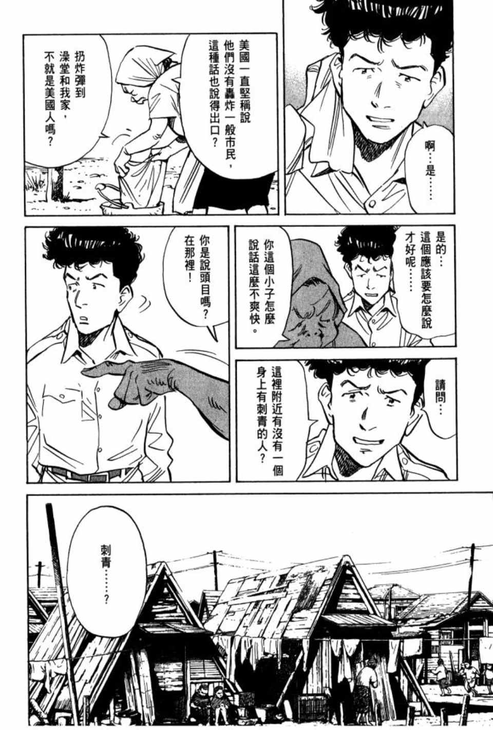 第 63 页