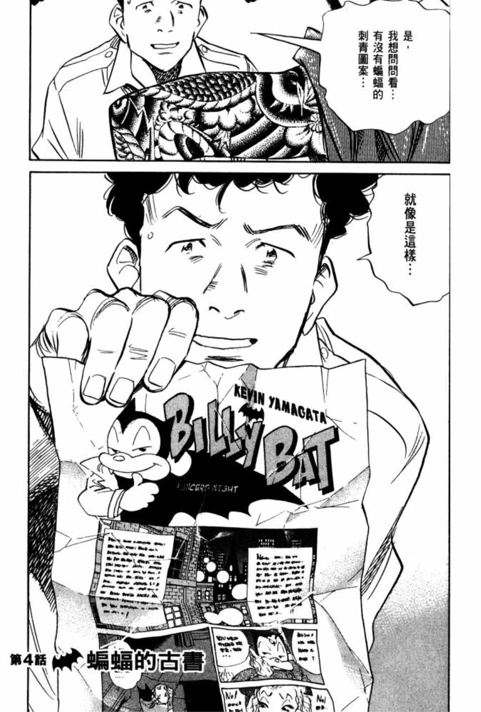 第 64 页