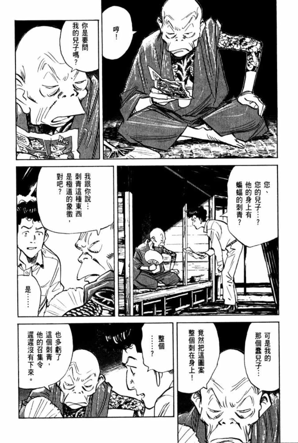 第 65 页