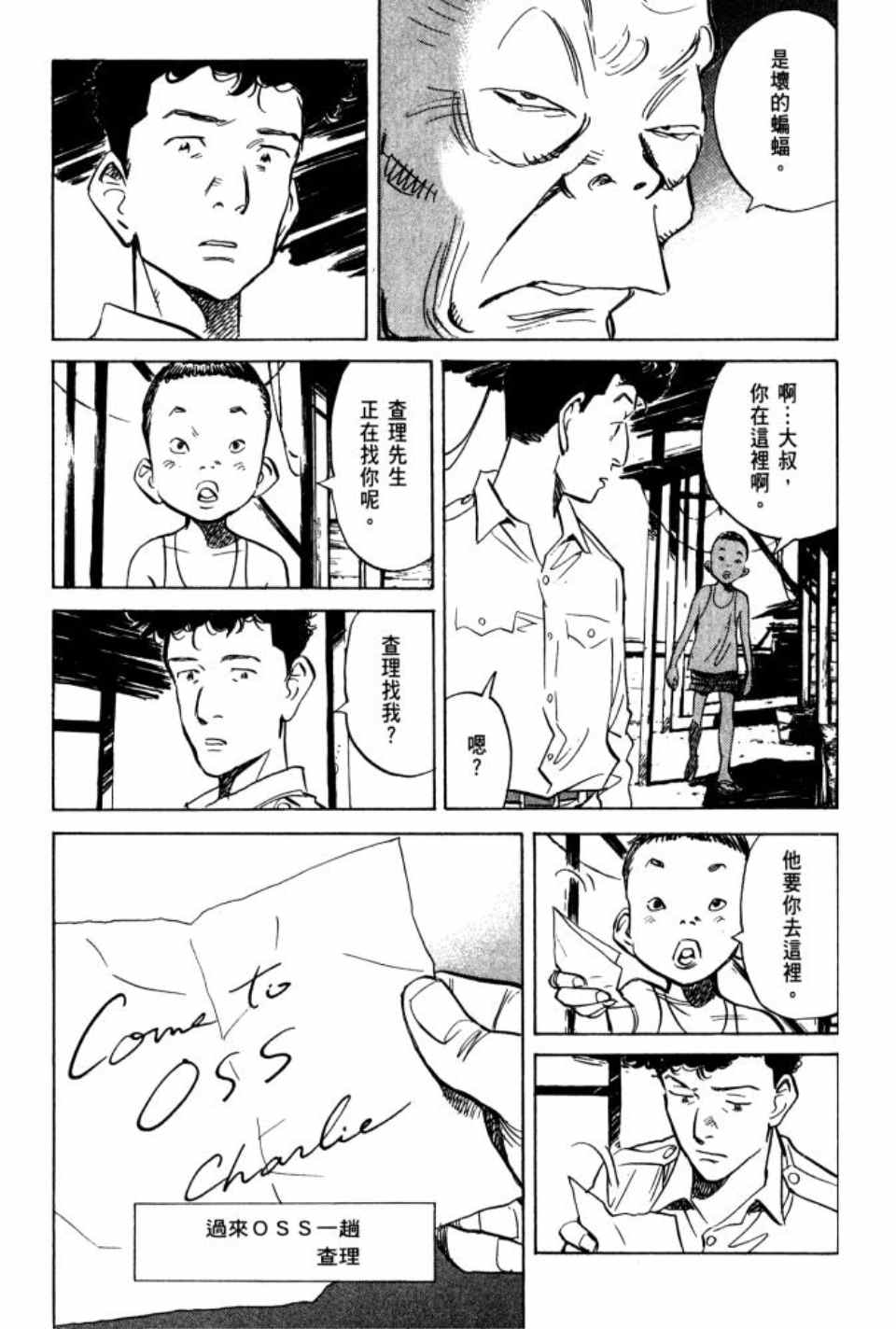 第 68 页