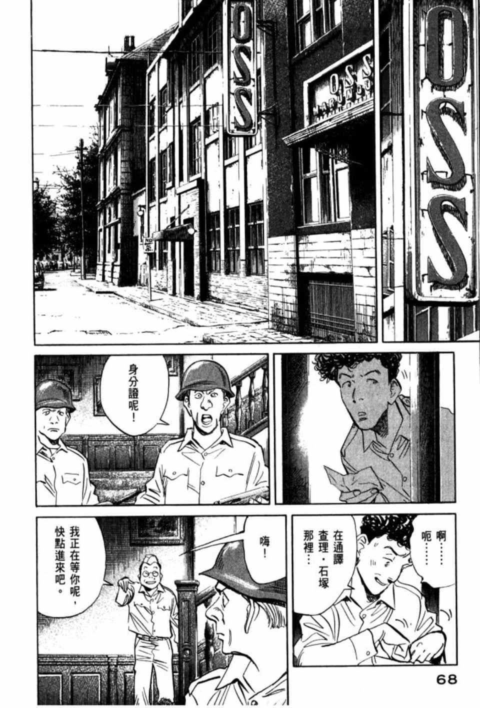 第 69 页