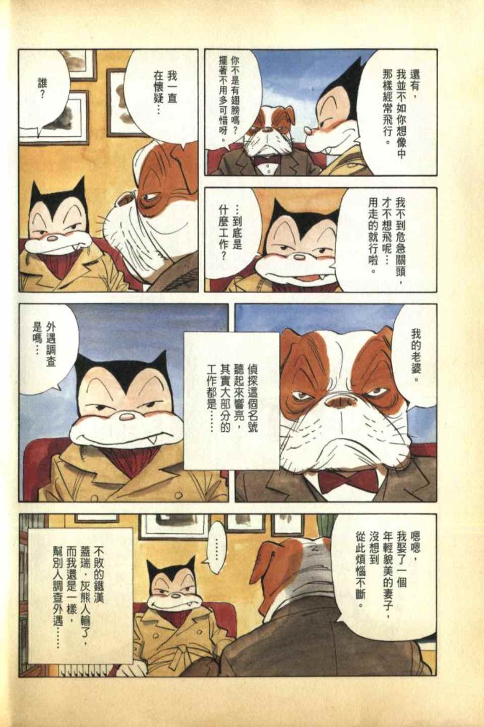 第 7 页