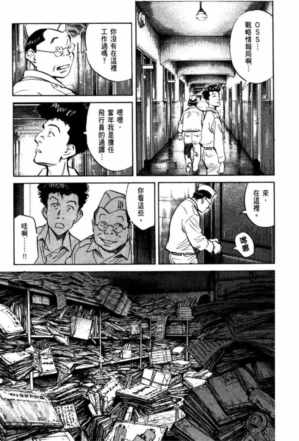 第 70 页
