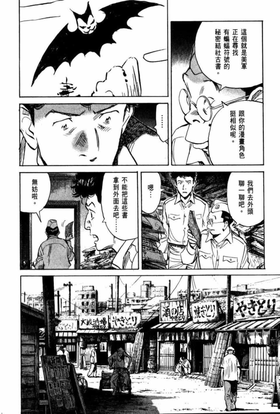 第 73 页