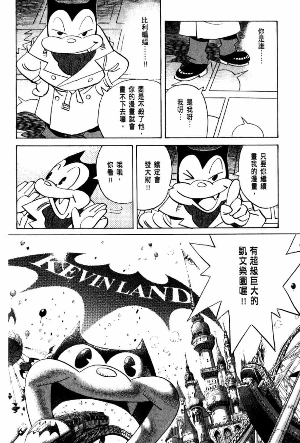 第 79 页