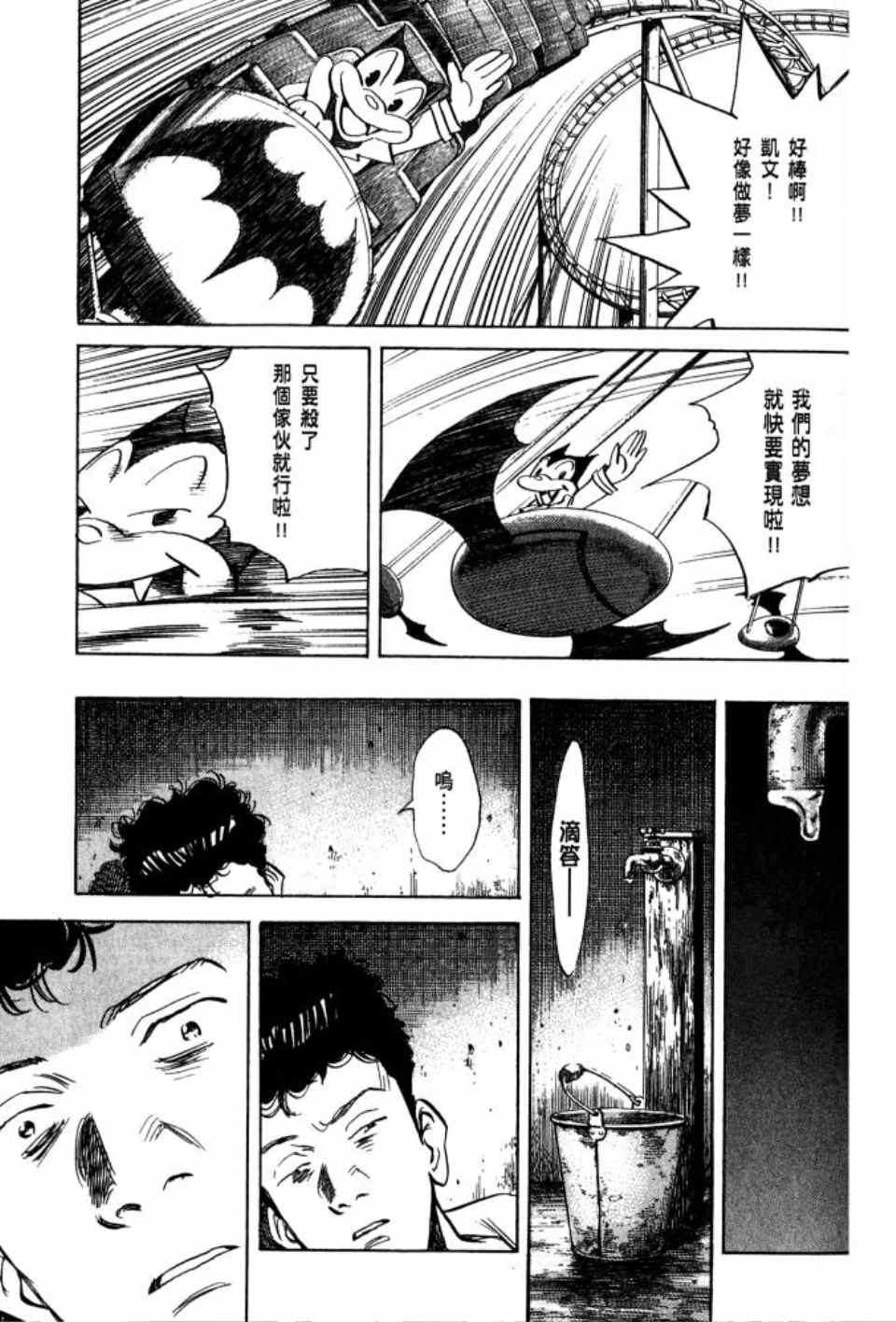 第 80 页