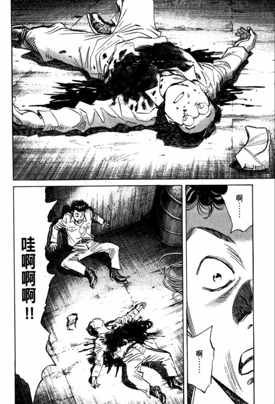 第 81 页