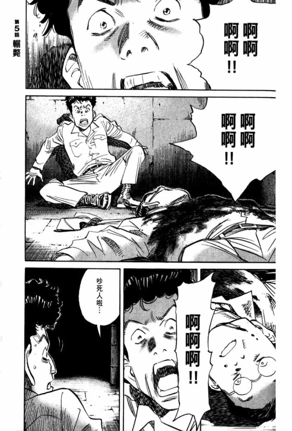 第 82 页