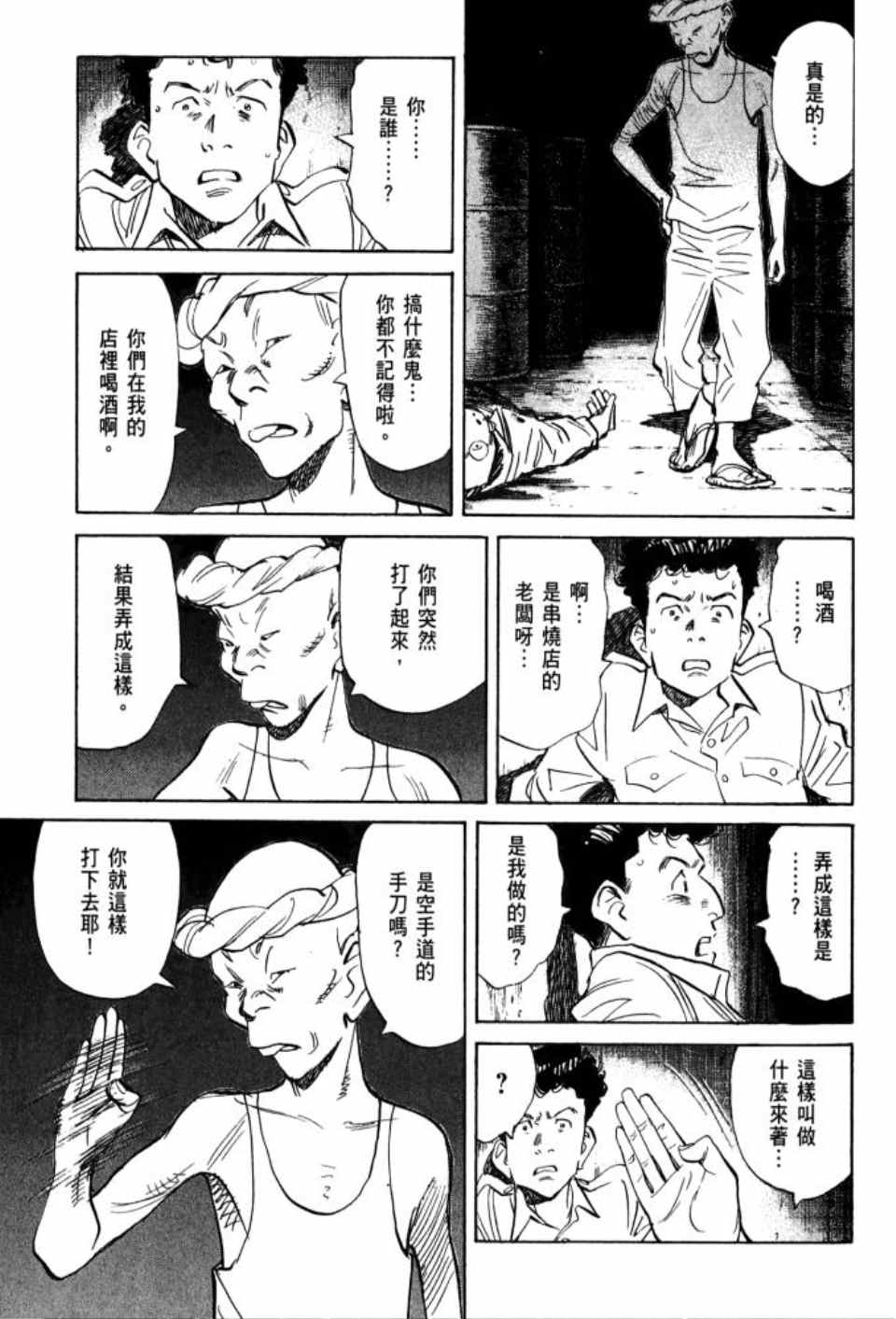 第 84 页