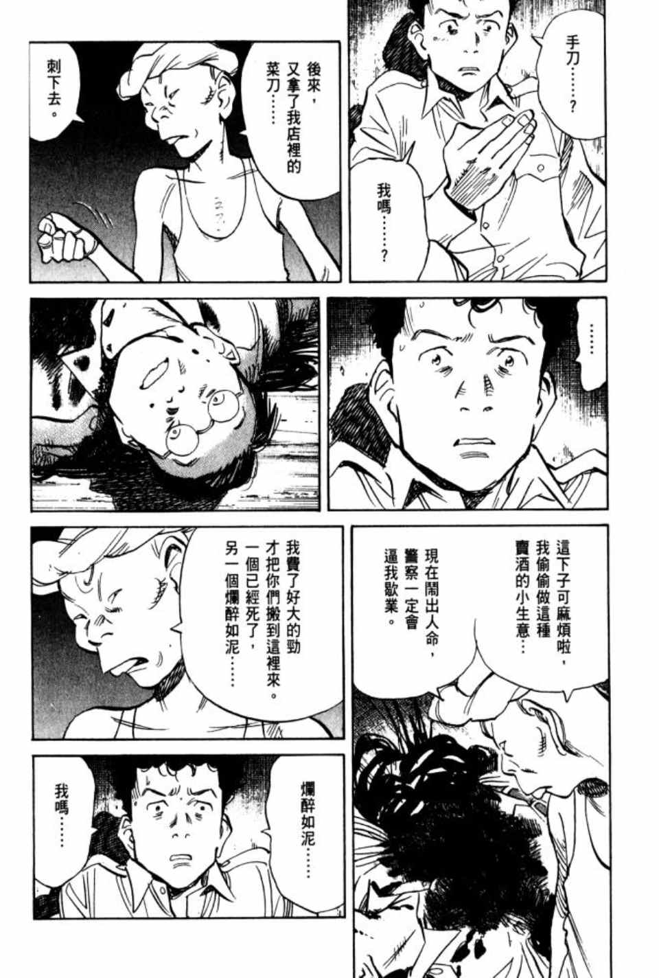 第 85 页