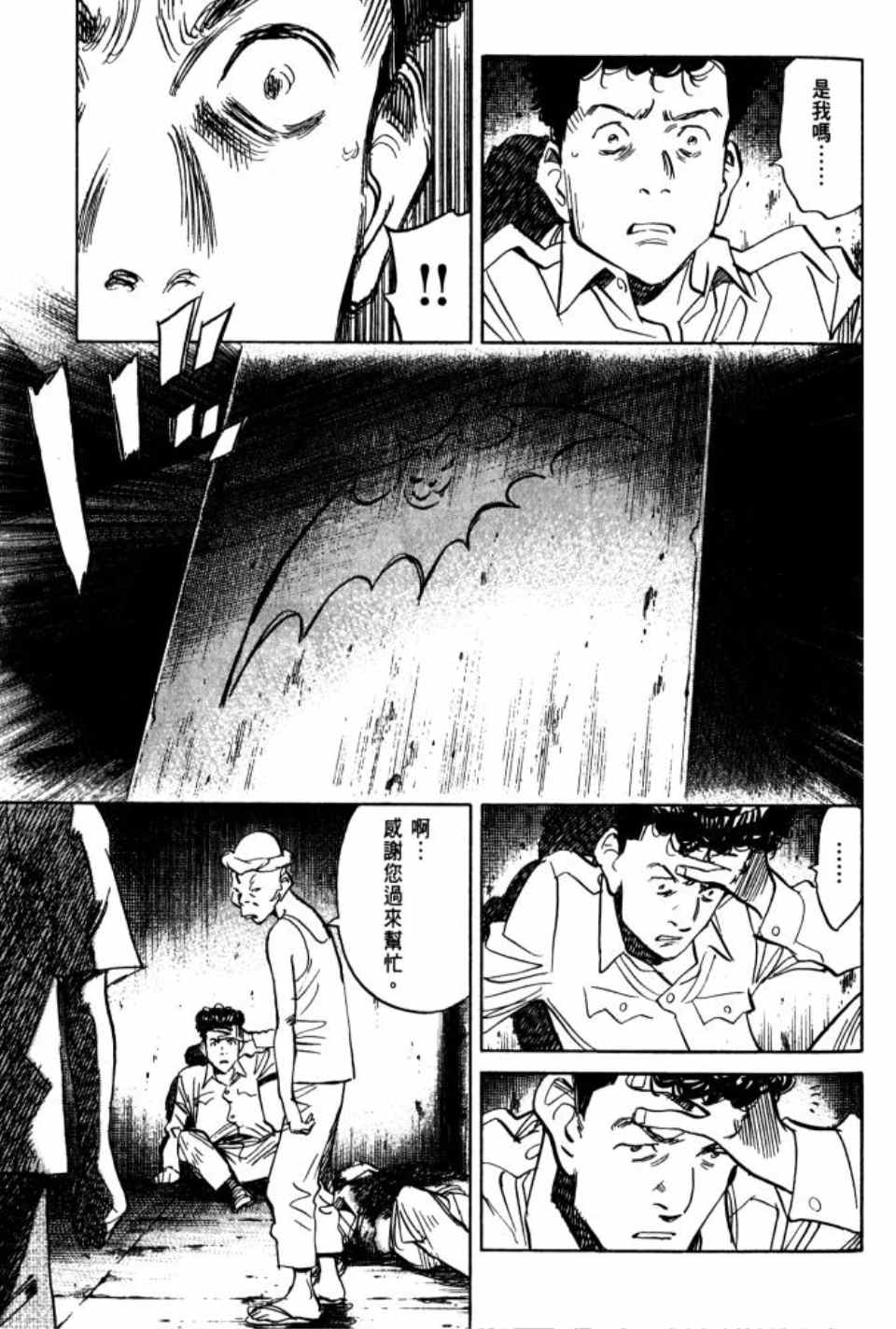 第 86 页