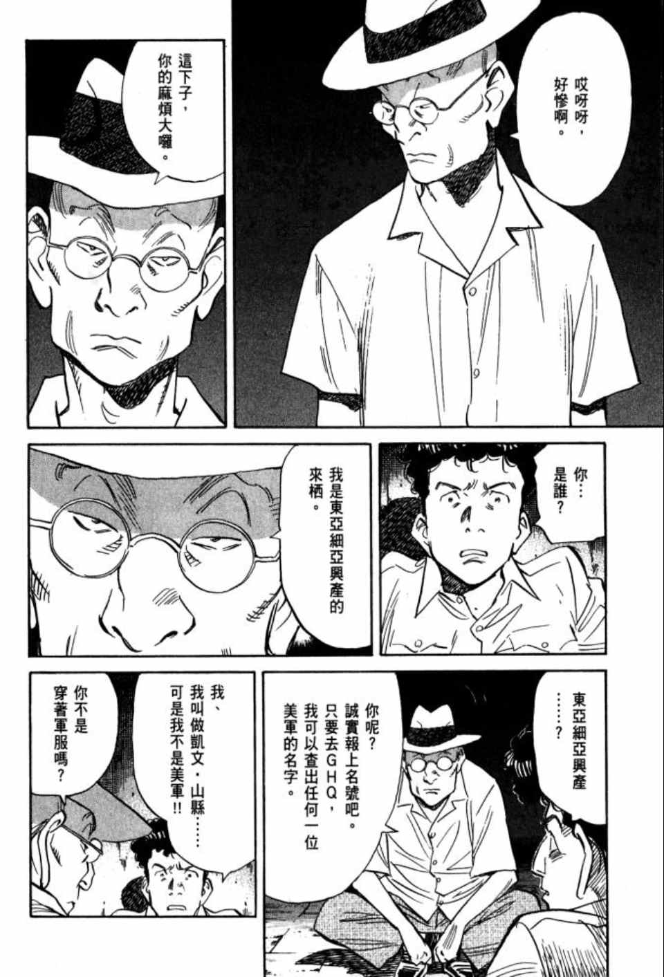 第 87 页