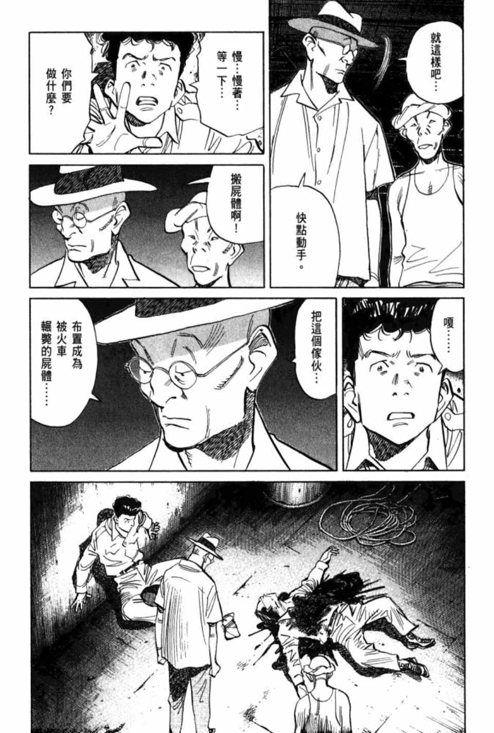 第 91 页