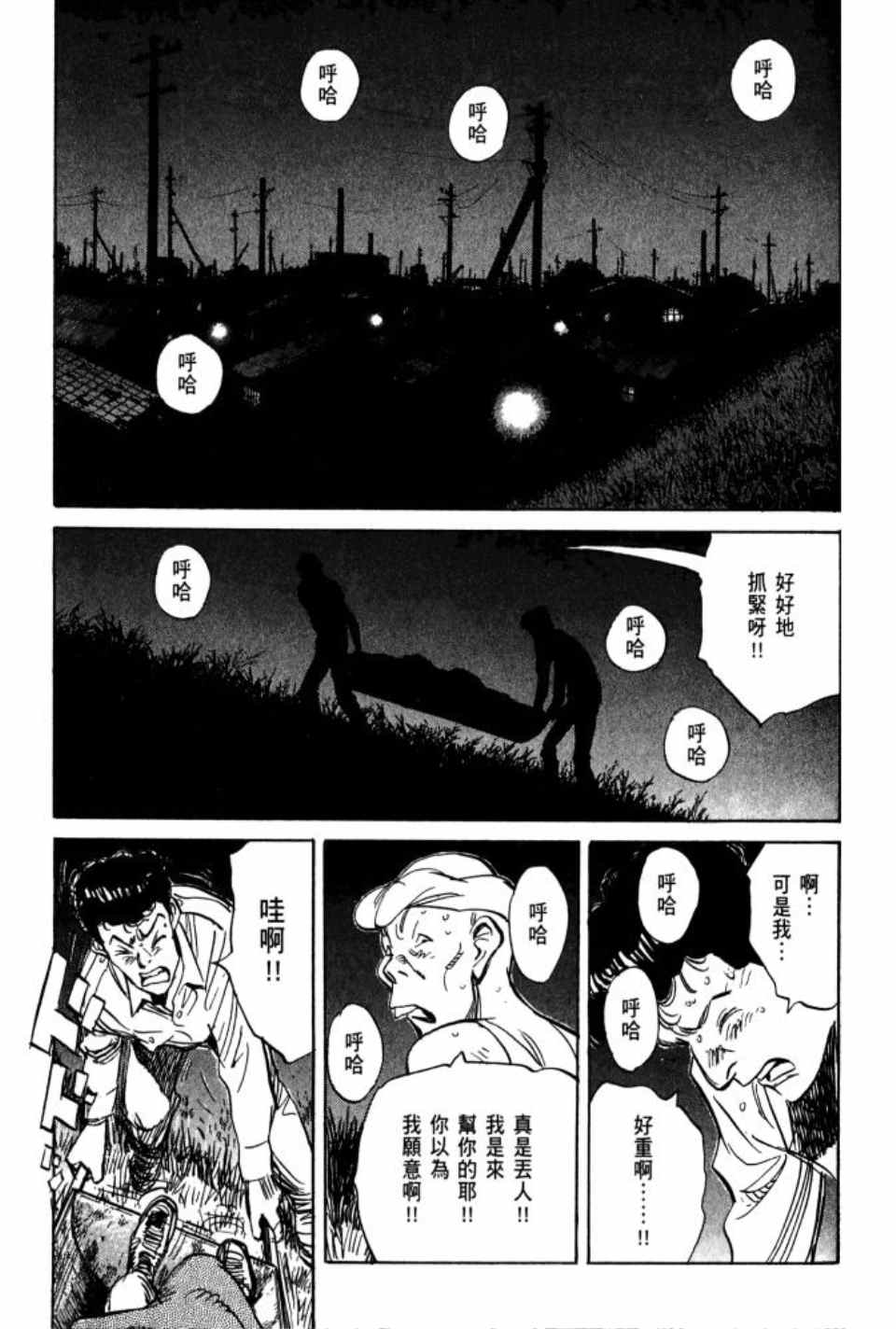 第 92 页