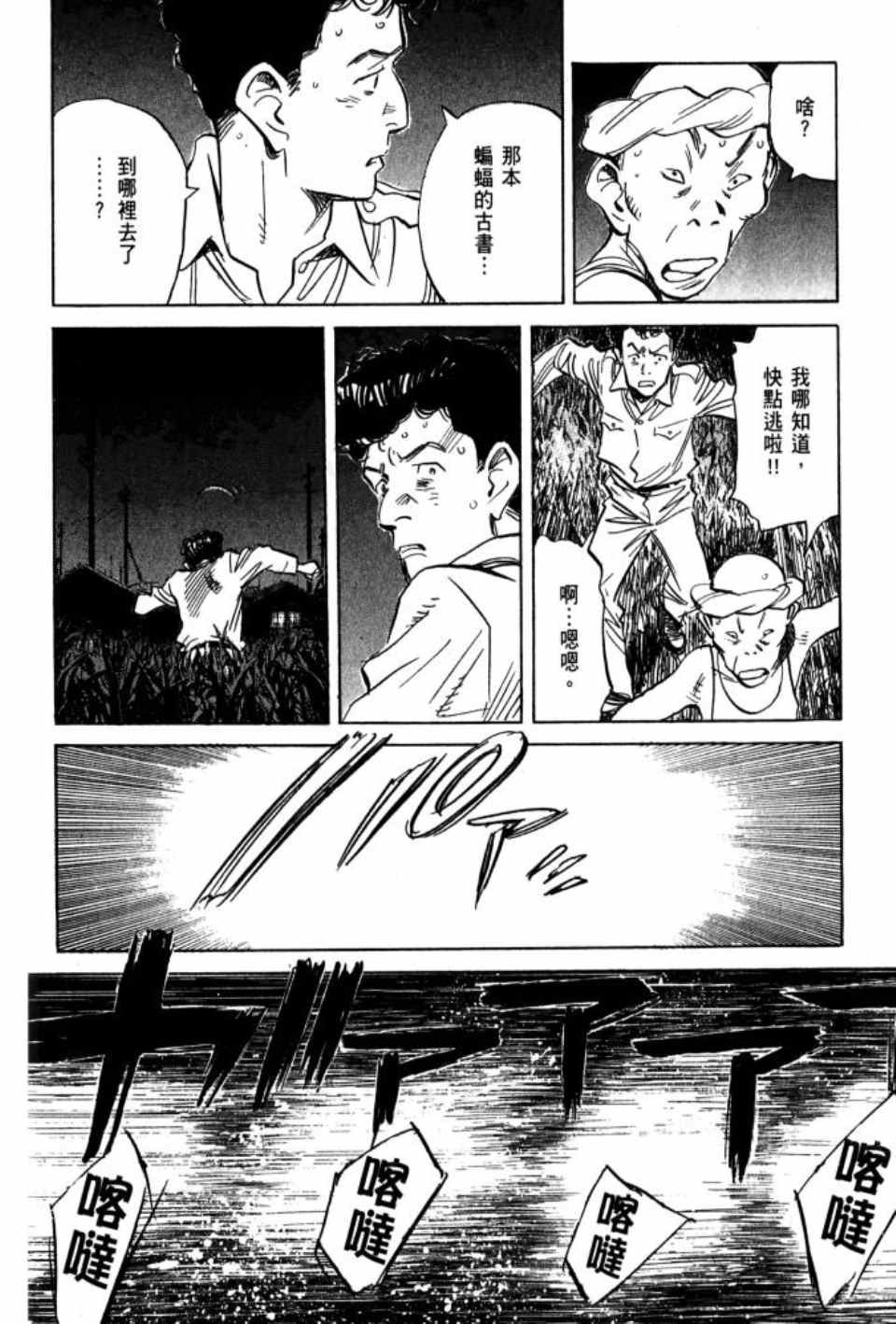 第 95 页