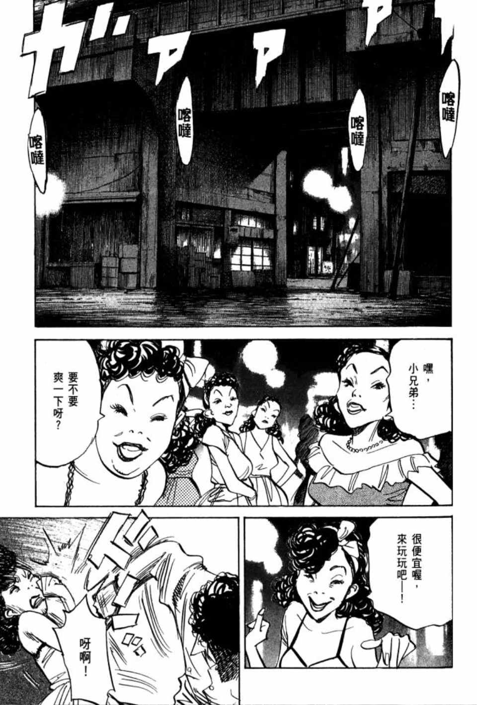 第 96 页
