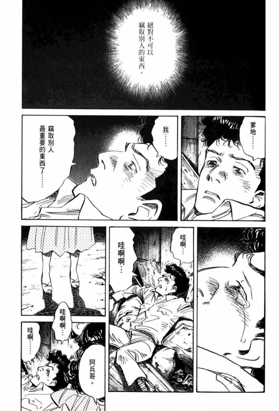 第 98 页