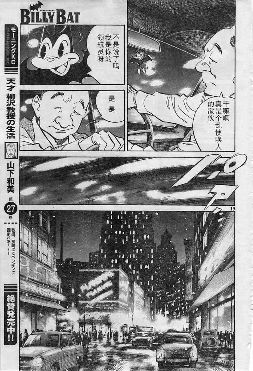 第 19 页