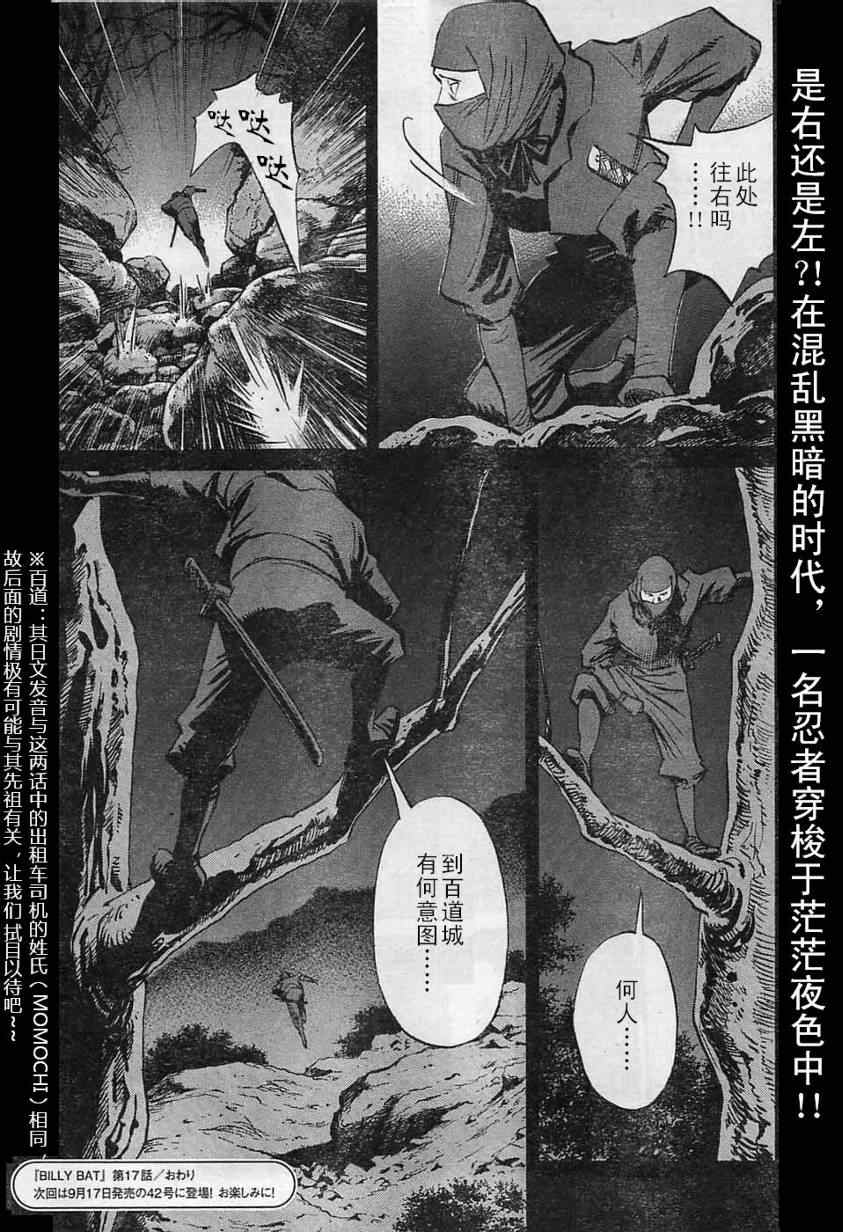 第 24 页