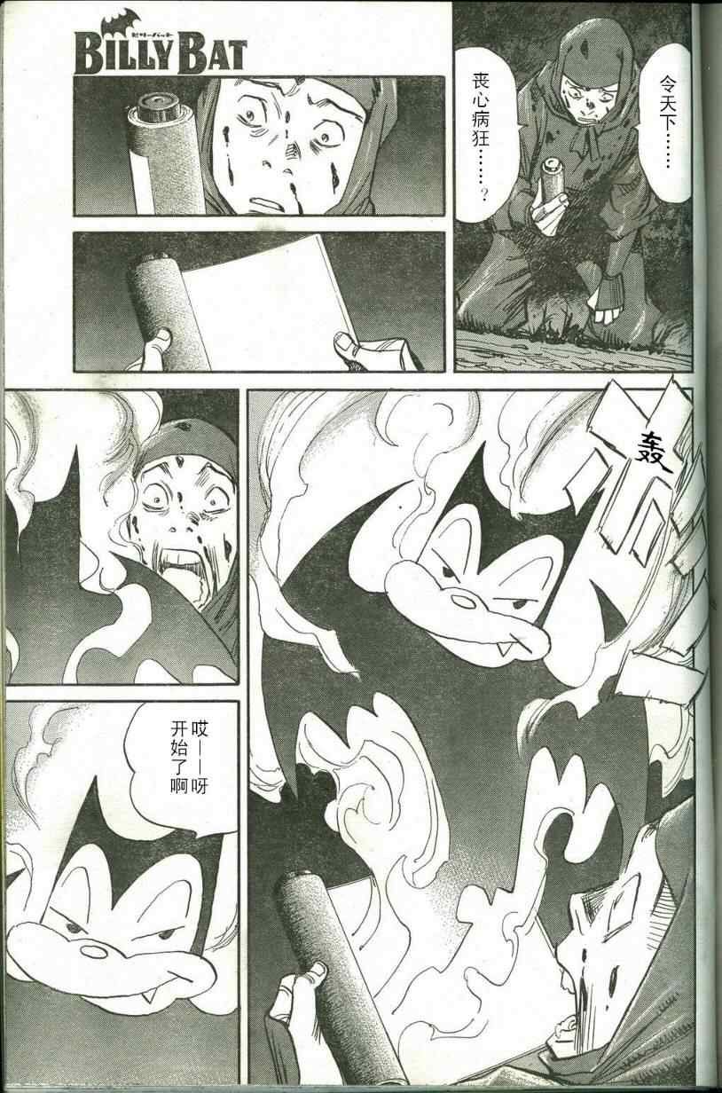 第 25 页