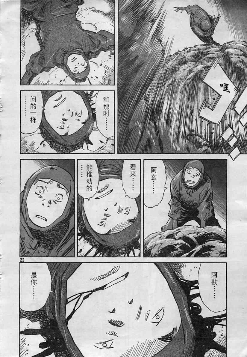 第 22 页