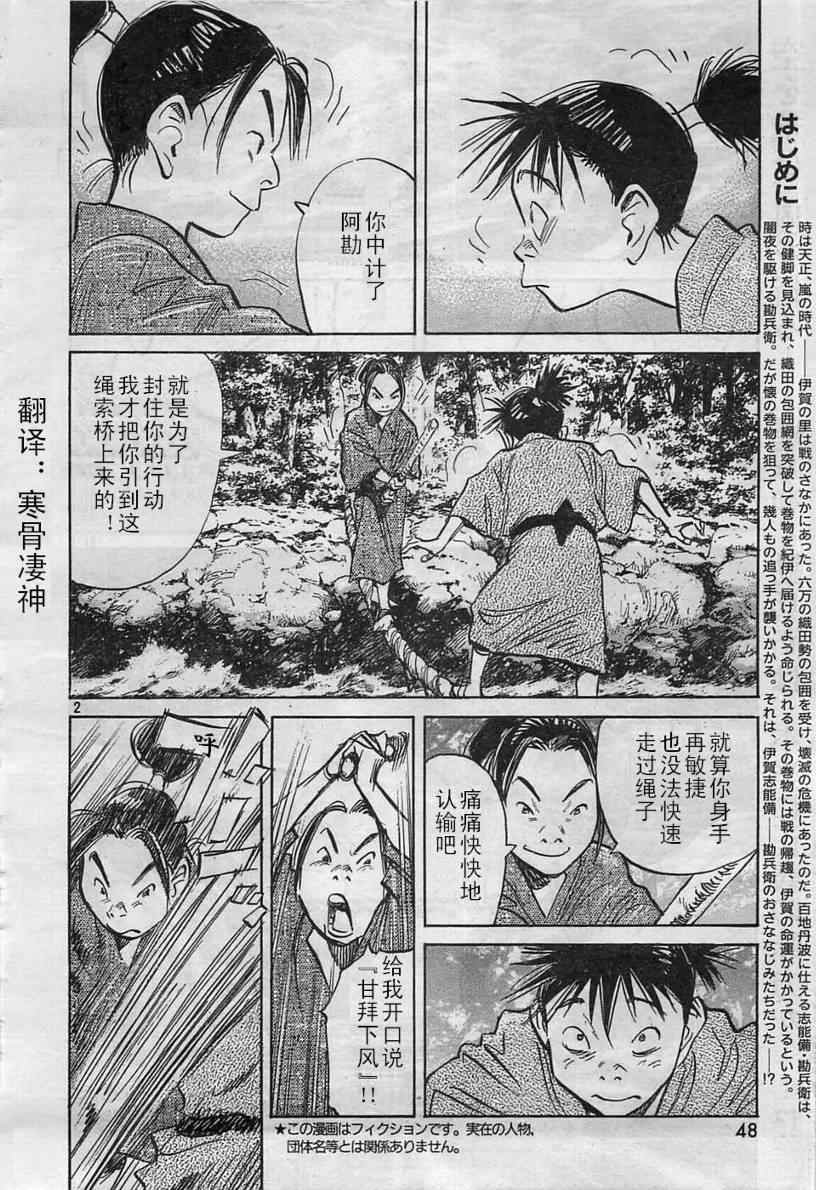 第 2 页