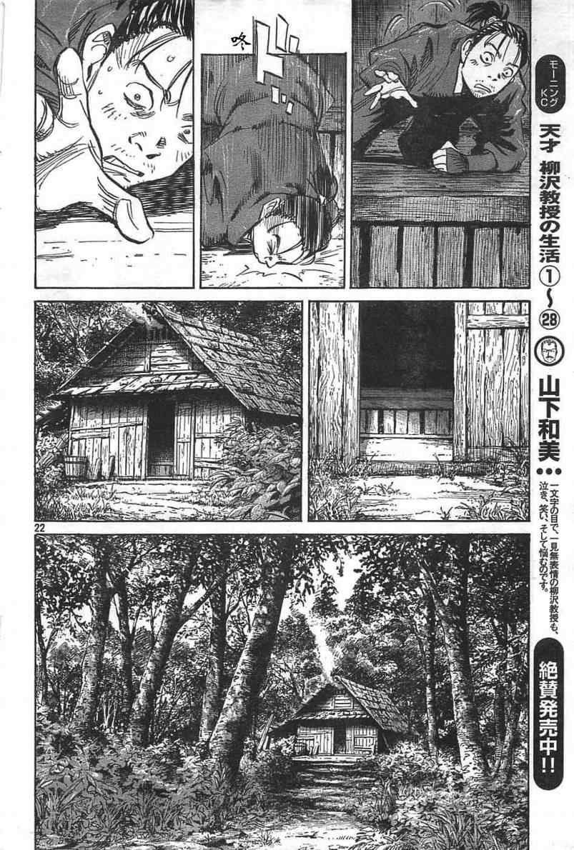第 22 页