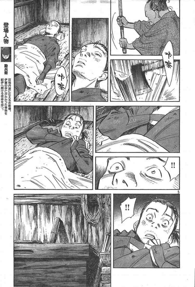 第 5 页