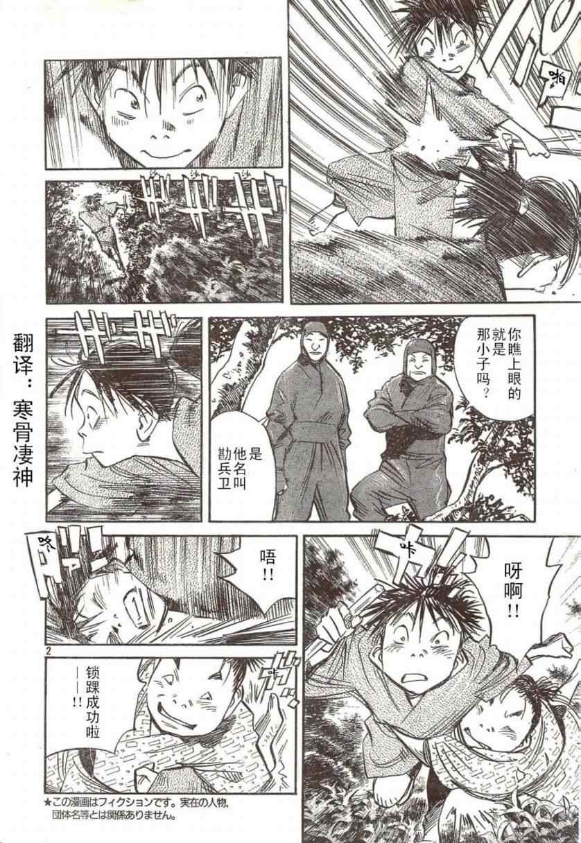 第 2 页