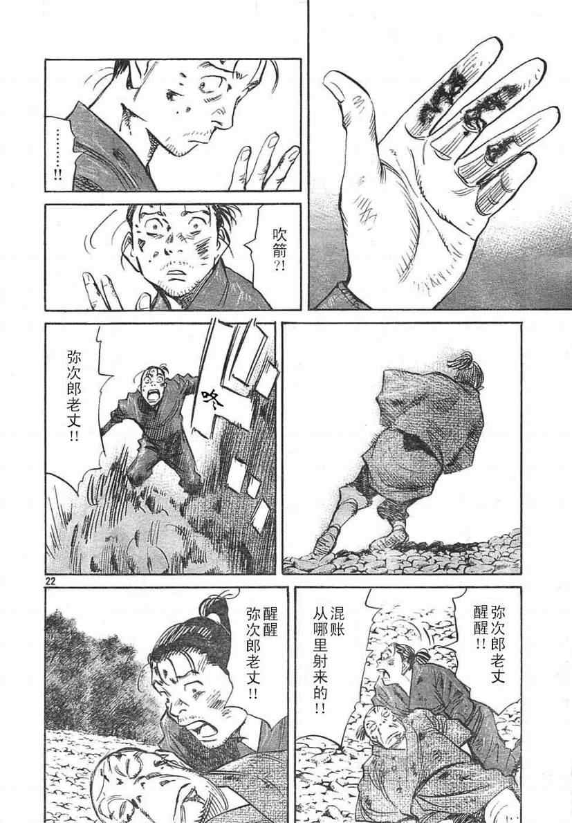 第 22 页