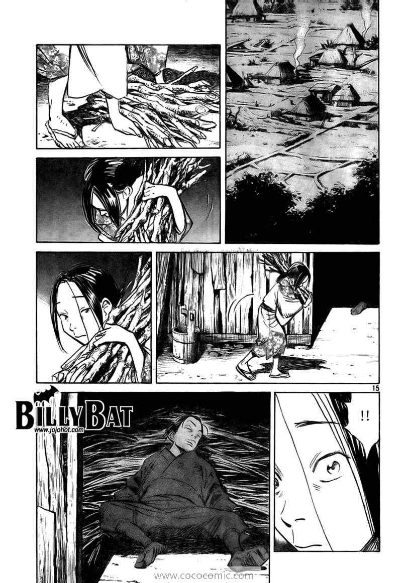 第 15 页