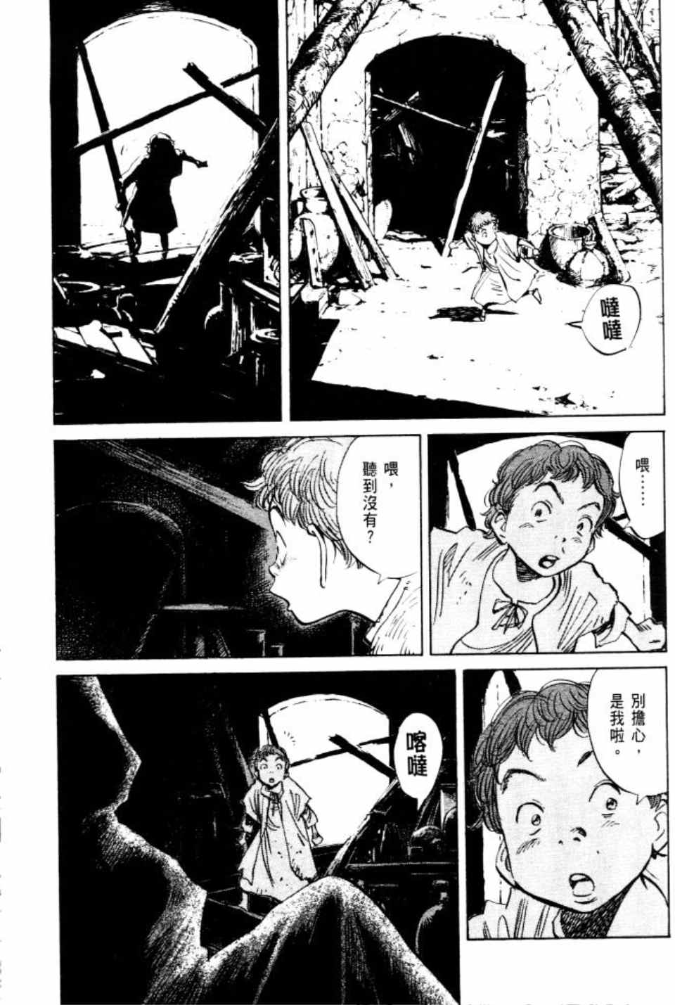 第 100 页