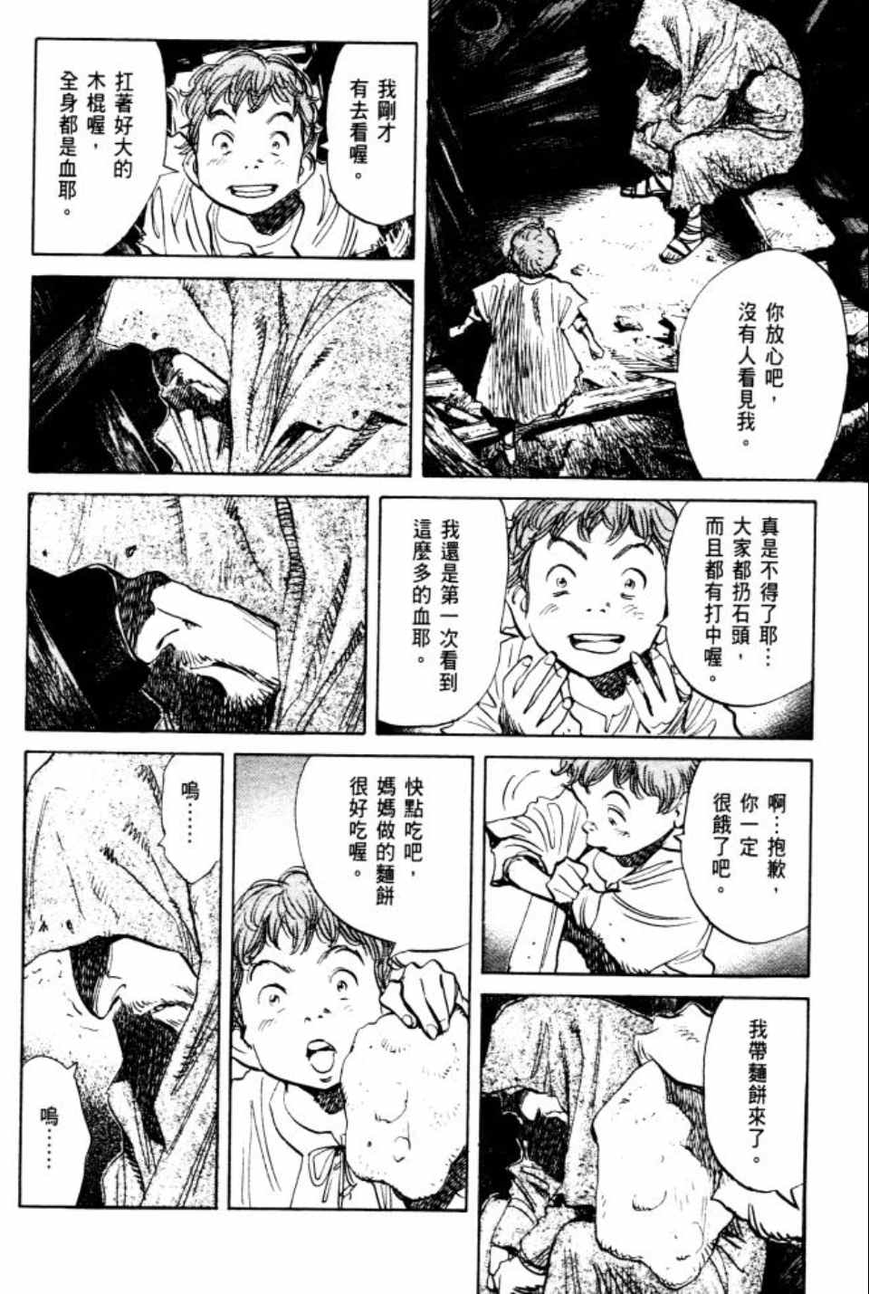 第 101 页